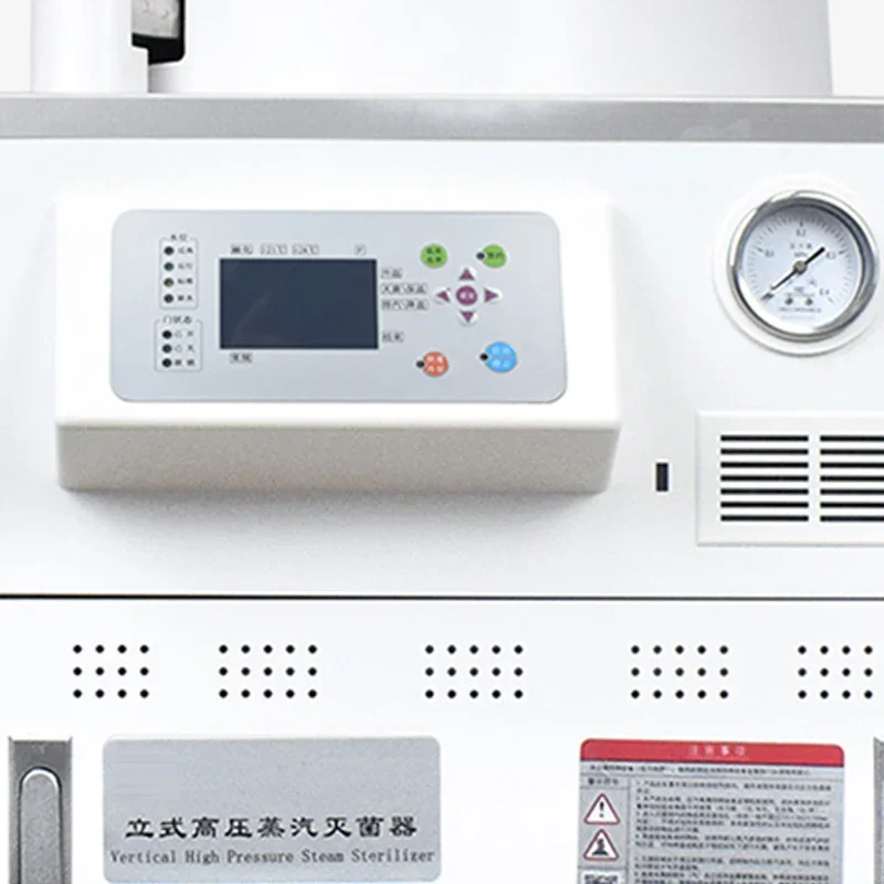 Medical Lab Upgrade - 고압 증기 멸균기 실험실 비의료용 멸균기
