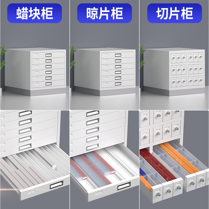 병리학 섹션 캐비닛 슬라이드 보관함 병원 조직 왁스 블 - Pathology Slide Storage 리뷰 및 가격